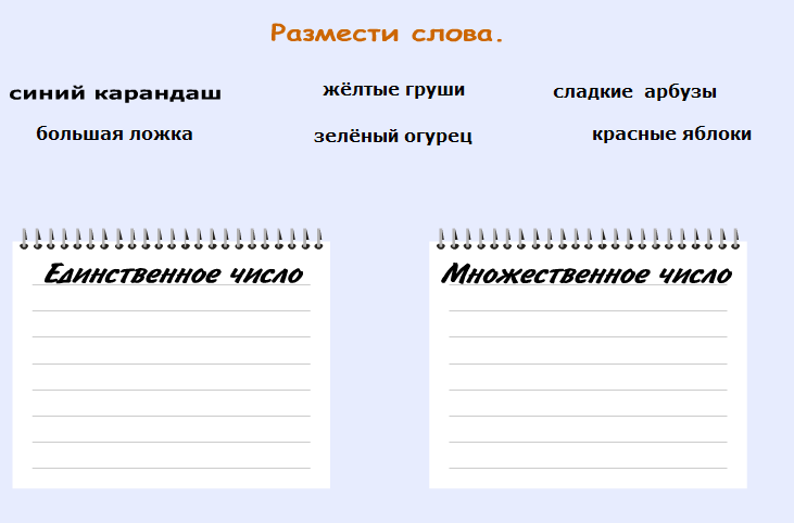 Дефектология. Компьютерная развивающая игра